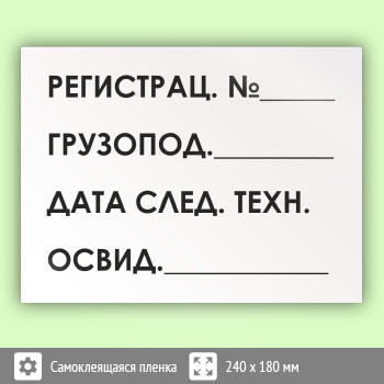 ���� ��������� �� ��������� �����, B80