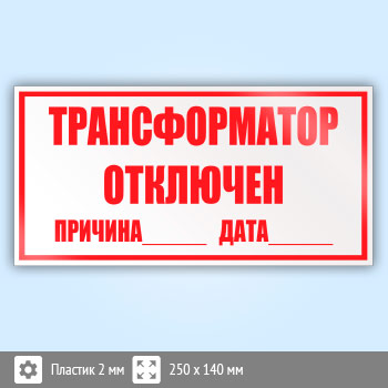 ���� (������) �������������� ���������, S50 (�������, 250�140 ��)