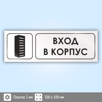 ���� ����� � ������, �10 (�������, 300�100 ��)