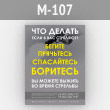 ������ ���� ������ ���� � ��� ��������?� (�-107, 1 ����)